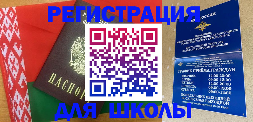 прописка от собственника в Емве